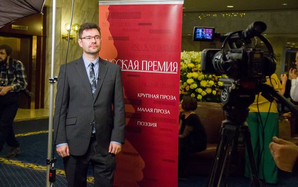 Объявлены лауреаты литературного конкурса Русская премия - Sputnik Азербайджан