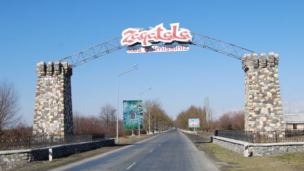 Загатальский район, фото из архива - Sputnik Азербайджан