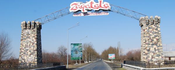 Загатальский район, фото из архива - Sputnik Азербайджан