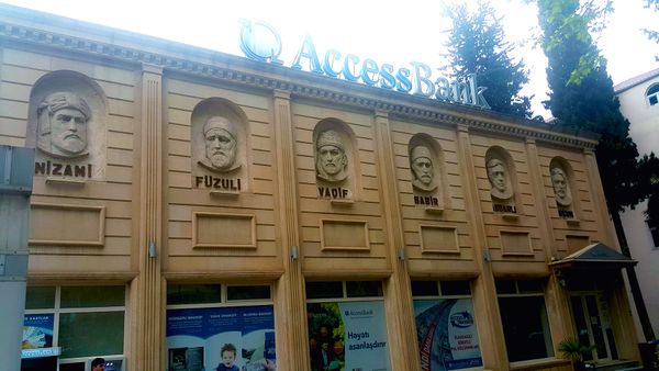 Филиал Accessbank в Имишли - Sputnik Азербайджан