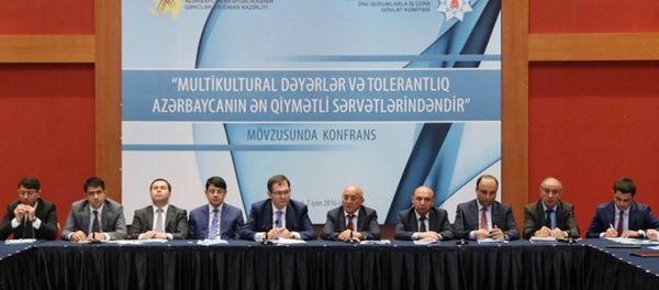 В Баку прошла конференция на тему Мультикультуральные ценности и толерантность являются самым ценным богатством Азербайджана - Sputnik Азербайджан