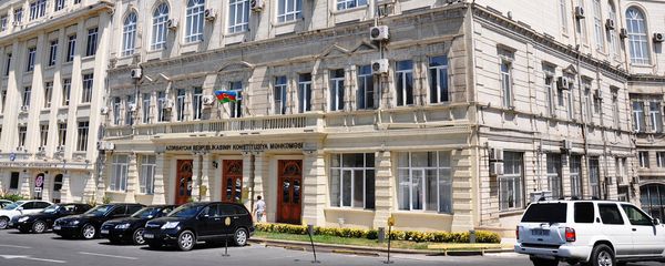Конституционный суд Азербайджанской Республики - Sputnik Азербайджан