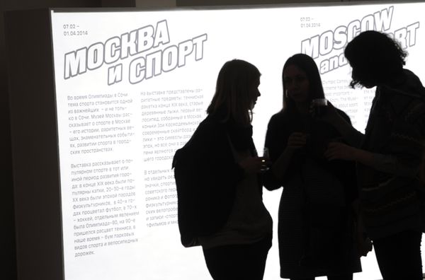 Выставка Москва и спорт, посвященная истории и развитию спорта в столице России, открыта для широкой аудитории с 7 февраля по 1 апреля - Sputnik Азербайджан