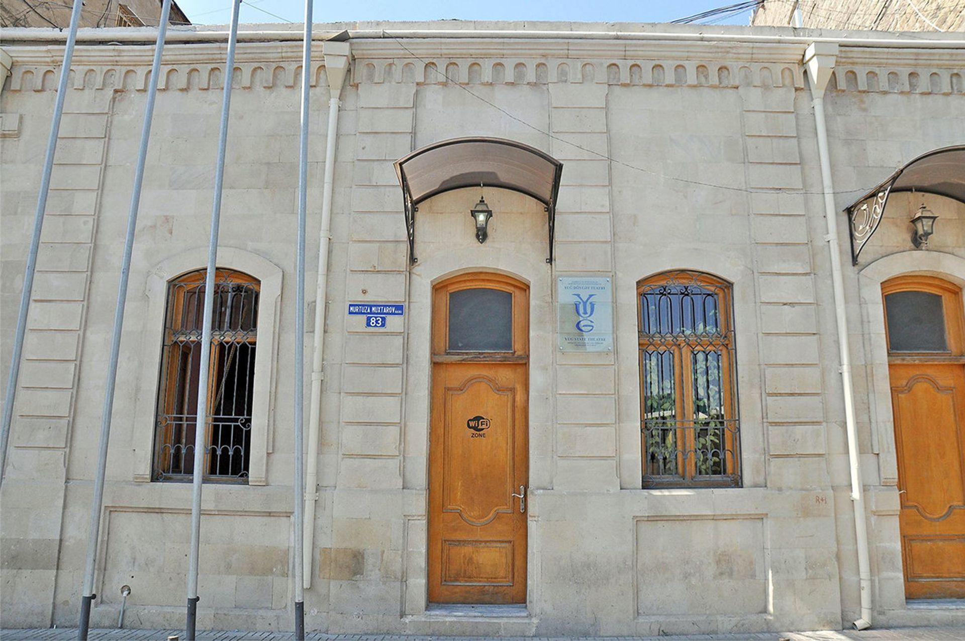 YUĞ Dövlət Teatrının binası. Arxiv şəkli - Sputnik Азербайджан, 1920, 30.09.2021