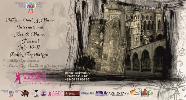 Афиша фестиваля Baku – Soul of Dance - Sputnik Азербайджан