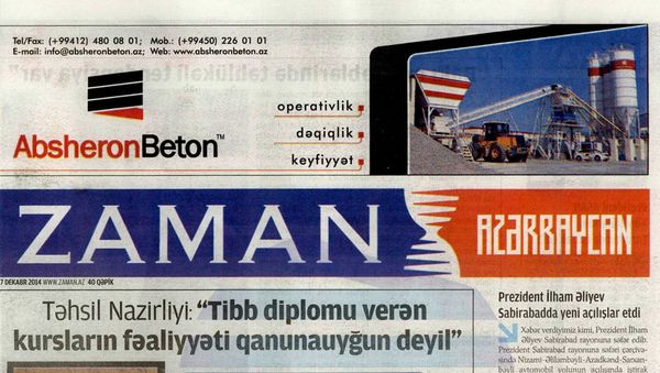 Первая полоса газеты Zaman Azərbaycan. Архив - Sputnik Азербайджан