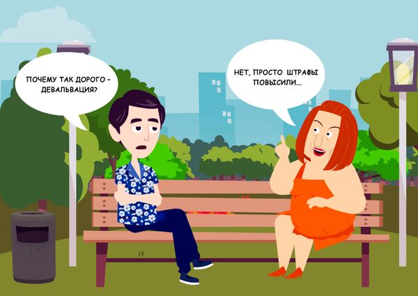 В последнее время в секс-индустрию подтянулись и женщины среднего возраста - Sputnik Азербайджан