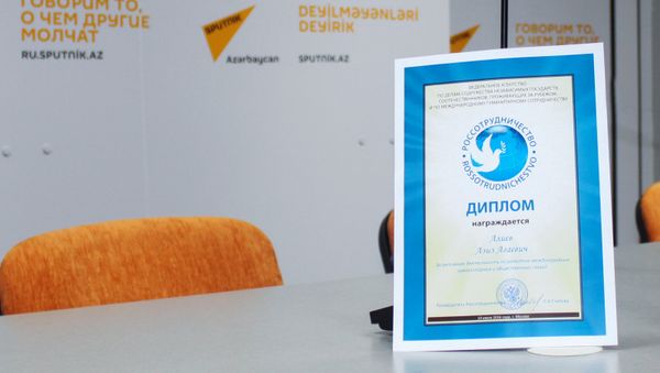 Руководитель информационного агентства и радио Sputnik Азербайджан Азиз Алиев награжден дипломом Федерального агентства по делам СНГ - Sputnik Азербайджан