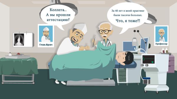 Аттестация врачей - Sputnik Азербайджан