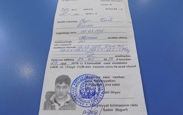 После интерната юноша свернул на кривую дорожку и провел за решеткой 3,5 года - Sputnik Азербайджан
