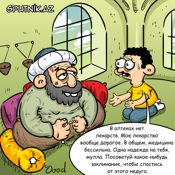 Лекарства  - Sputnik Азербайджан