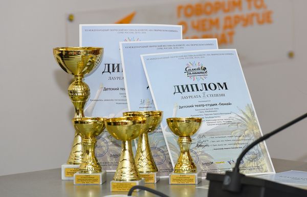 Азербайджанский детский театр-студия Гюнай получила пять наград на XXI Международном фестивале-конкурсе детского и юношеского творчества На творческом олимпе - Sputnik Азербайджан