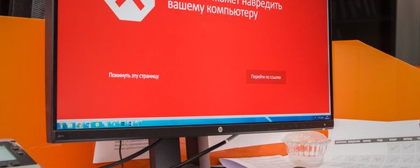 Предупредительное сообщение при попытке посещения сайта с вредоносным кодом - Sputnik Азербайджан