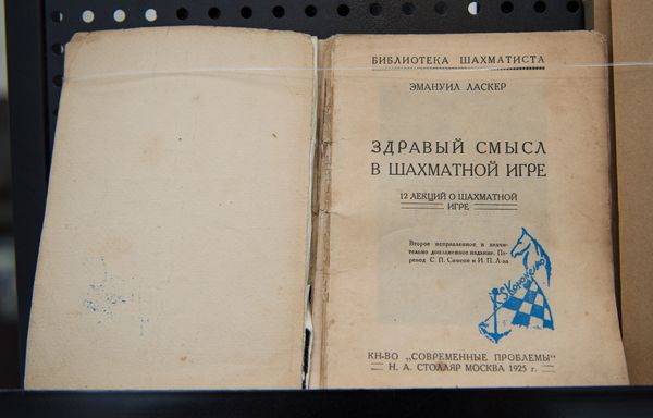 В РИКЦ открылась выставка “Жизнь шахматам” - Sputnik Азербайджан