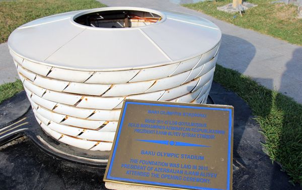 Парк Азербайджан в самом центре Агстафы - Sputnik Азербайджан