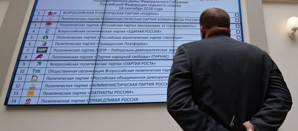 Жеребьёвка по размещению наименований политических партий в избирательном бюллетене - Sputnik Азербайджан
