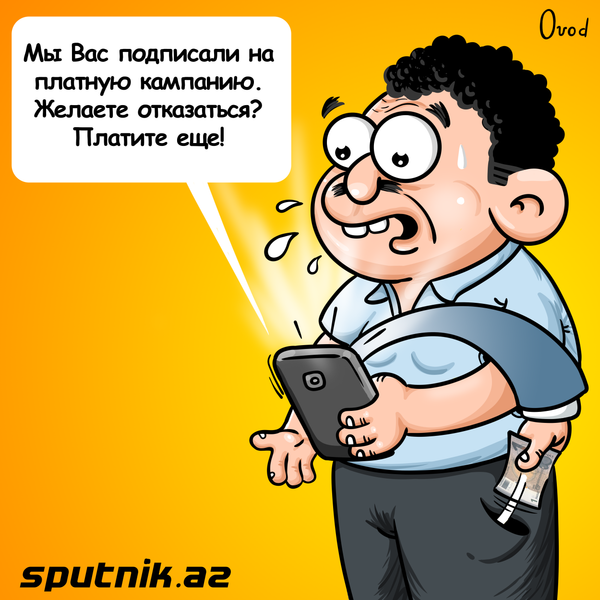 Платные мобильные рассылки - Sputnik Азербайджан