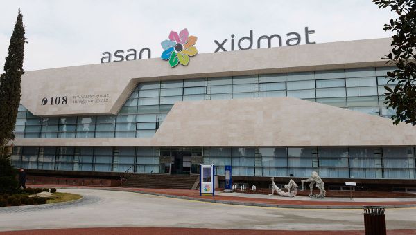 Гянджинский Центр ASAN Xidmət - Sputnik Азербайджан