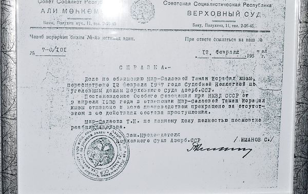 Экспонаты районного историко-краеведческого музея в Лерике - Sputnik Азербайджан