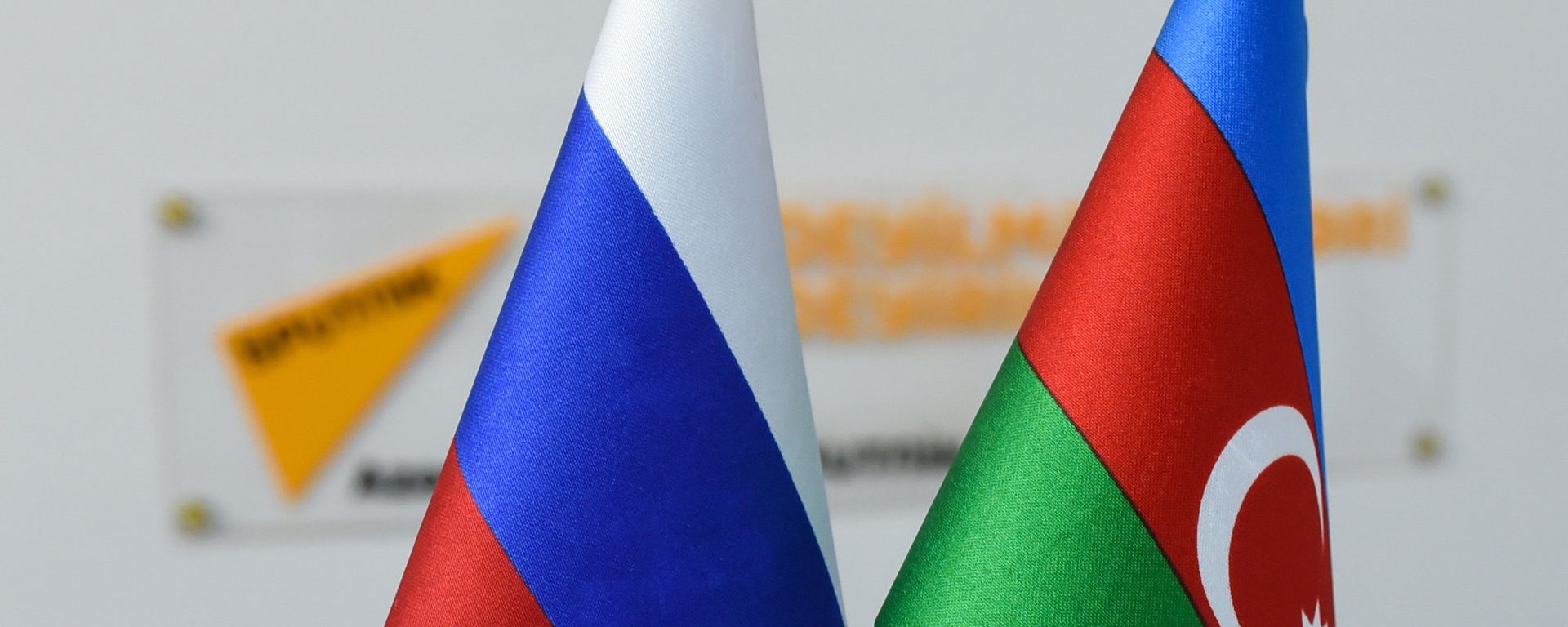 Rusiya və Azərbaycan bayraqları - Sputnik Азербайджан, 1920, 04.06.2026