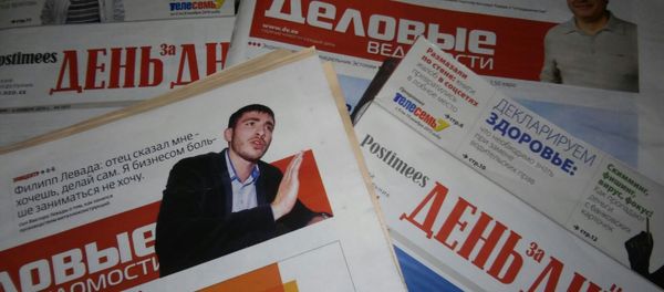 Эстонские газеты, издаваемые на русском языке, архивное фото - Sputnik Азербайджан