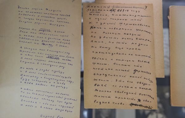 Открытие выставки Государственного музея-заповедника С.А. Есенина Мой край, задумчивый и нежный… - Sputnik Азербайджан