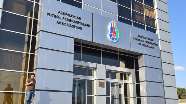 Ассоциация футбольных федераций Азербайджана - Sputnik Азербайджан