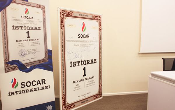 Облигации SOCAR - Sputnik Азербайджан