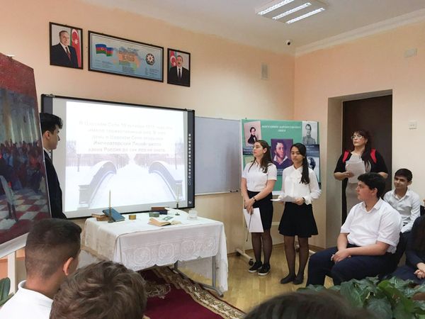 Творческий урок, посвященный 205-летию со дня создания Царскосельского лицея - Sputnik Азербайджан
