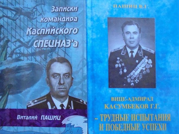 Он создавал на бакинской базе советских Рембо - Sputnik Азербайджан