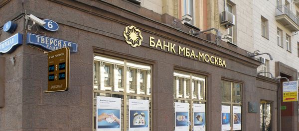 Офис банка МБА-Москва, архивное фото - Sputnik Азербайджан