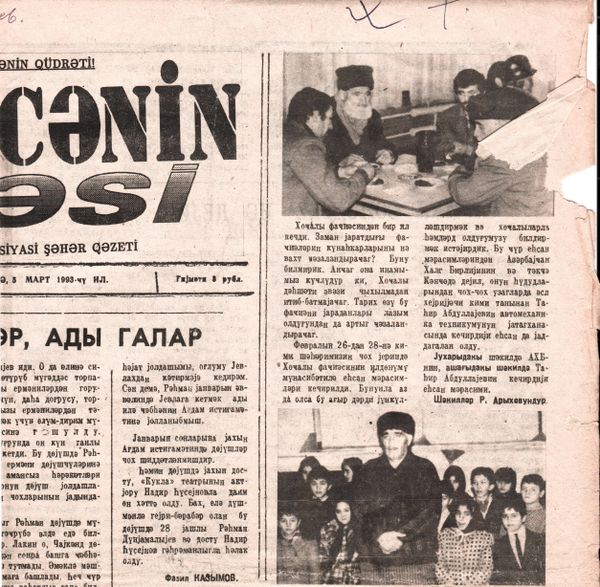 Газета Gəncənin Səsi (Голос Гянджи) пишет о том, что Абдуллаев организовал поминки в память о годовщине трагедии в Ходжалы. 5 марта 1993 года - Sputnik Азербайджан