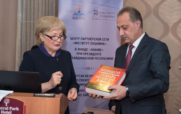 Состоялось подписание соглашения о придании Фонду Знание статуса члена партнерской сети Институт Пушкина - Sputnik Азербайджан