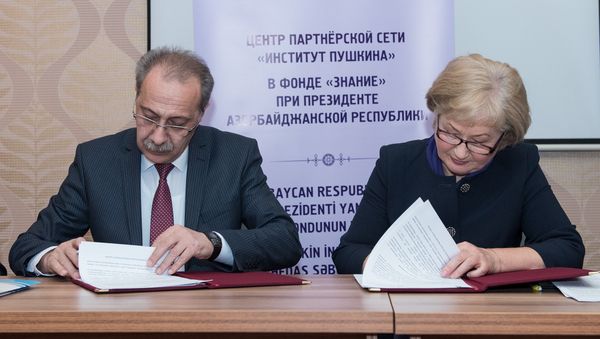 Состоялось подписание соглашения о придании Фонду Знание статуса члена партнерской сети Институт Пушкина - Sputnik Азербайджан