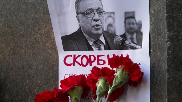 Гвоздики у портрета посла РФ в Турции Андрея Карлова у здания МИД России в Москве - Sputnik Азербайджан