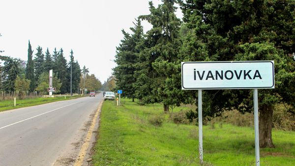 Въезд в деревню Ивановка Исмаиллинского района, архивное фото - Sputnik Азербайджан