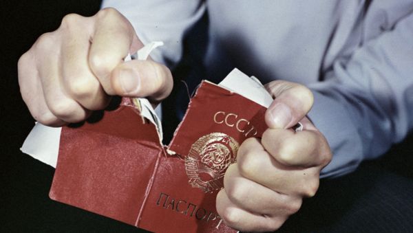 Советский паспорт - Sputnik Азербайджан