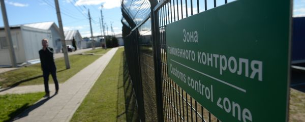 Зона таможенного контроля, фото из архива - Sputnik Азербайджан