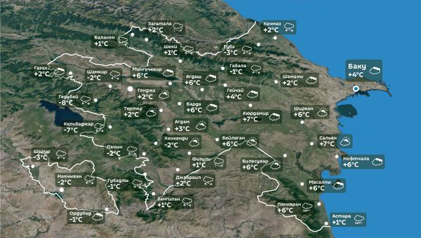 Прогноз погоды на 27 января - Sputnik Азербайджан