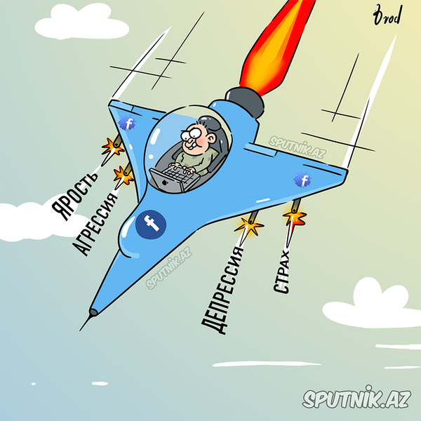 Агрессия в интернете - Sputnik Азербайджан