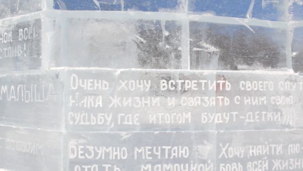 Ледяная библиотека чудес на озере Байкал - Sputnik Азербайджан