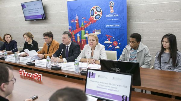 В Институте русского языка имени Пушкина в Москве состоялся круглый стол, посвященный запуску программы по обучению русскому языку для иностранных волонтеров - Sputnik Азербайджан