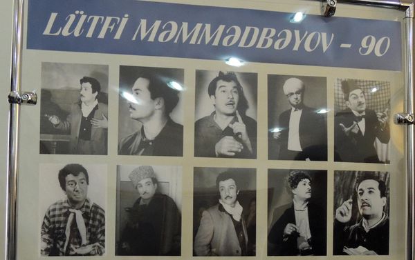 В Азербайджанском государственном академическом национальном драматическом театре отметили юбилей легендарного актера Лютфи Мамедбекова - Sputnik Азербайджан