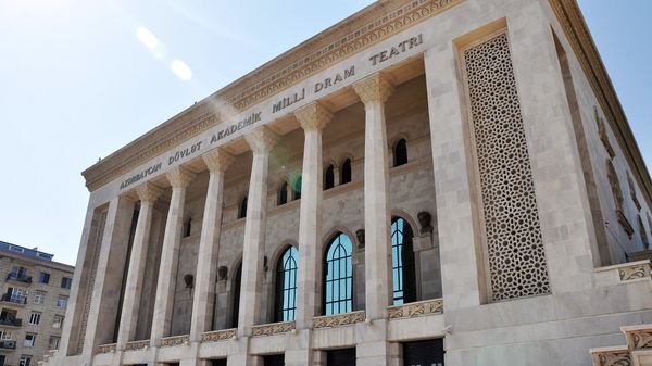 Азербайджанский государственный академический национальный драматический театр - Sputnik Азербайджан