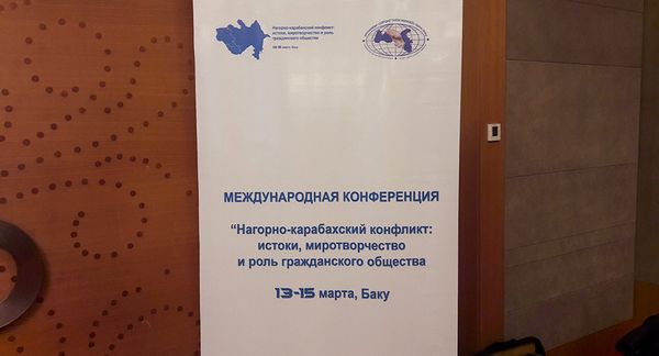 Международная научно-практическая конференция Нагорно-Карабахский конфликт - Sputnik Азербайджан