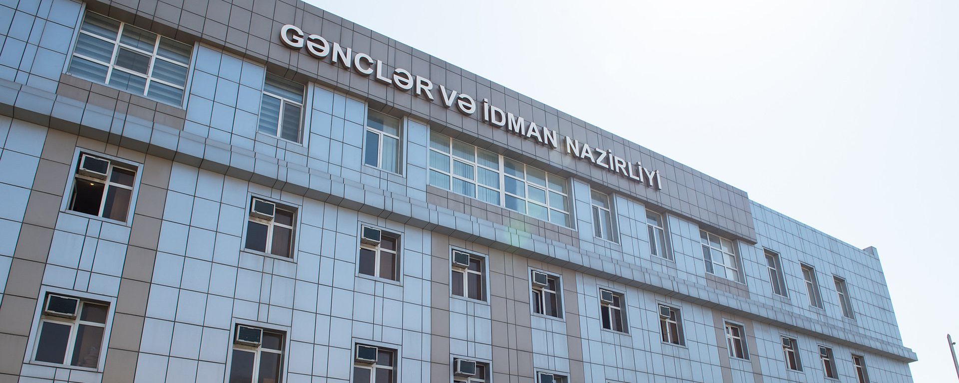Gənclər və İdman Nazirliyi - Sputnik Азербайджан, 1920, 28.09.2023