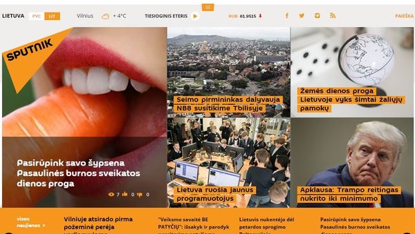 Спутник Литва - Sputnik Азербайджан