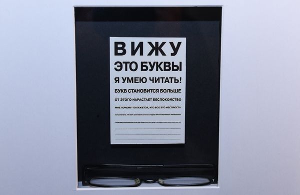 Выставка Бахрама Багирзаде Art in box - Sputnik Азербайджан