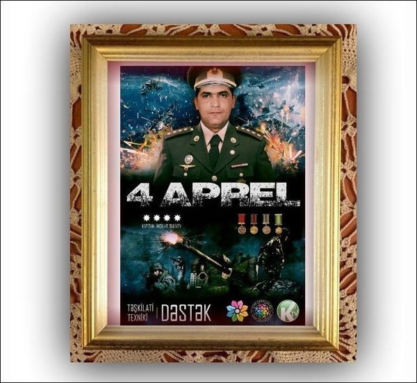 Афиша фильма 4 апреля - Sputnik Азербайджан