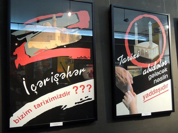 Плакаты на тему охраны исторических памтяников - Sputnik Азербайджан